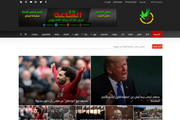 Syrian News Agency